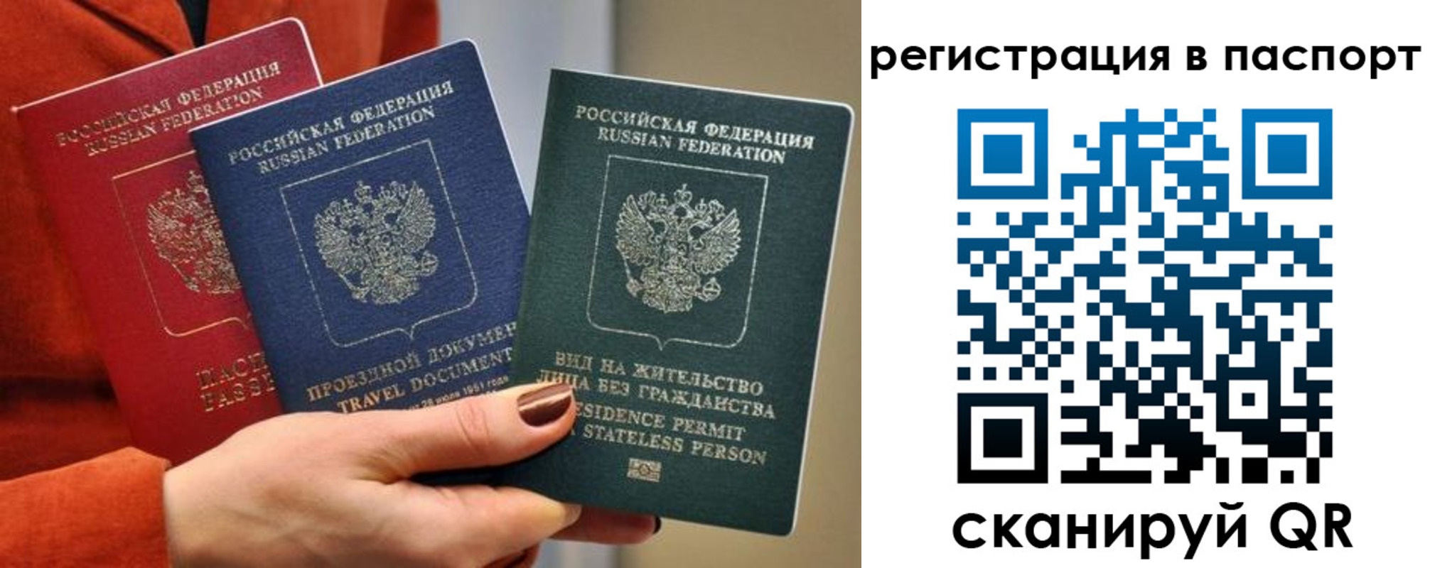 регистрация для дет. сада в Нововоронеже