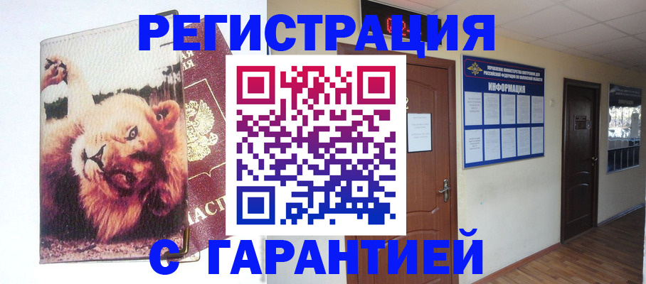 регистрация для дет. сада в Нововоронеже