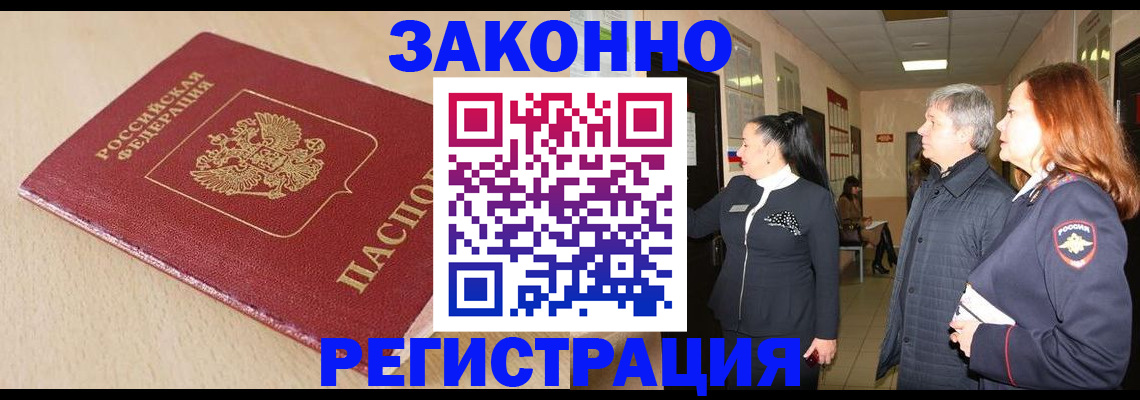 регистрация для школы в Нововоронеже