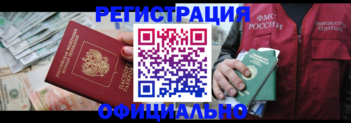 регистрация для дет. сада в Нововоронеже